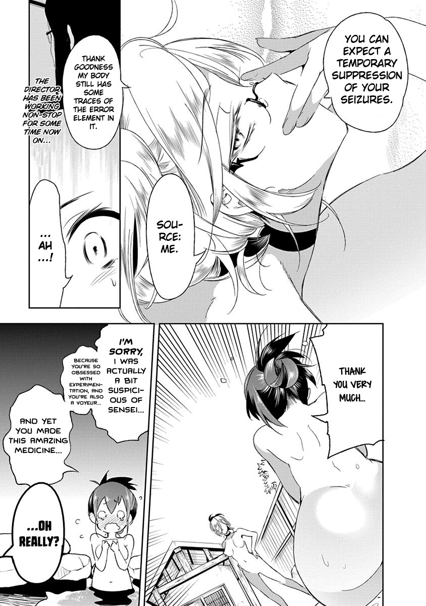 Nejimage Factor Chapter 13 #20