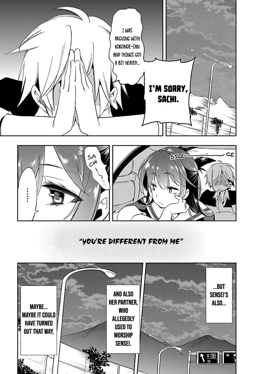 Nejimage Factor Chapter 13 #26