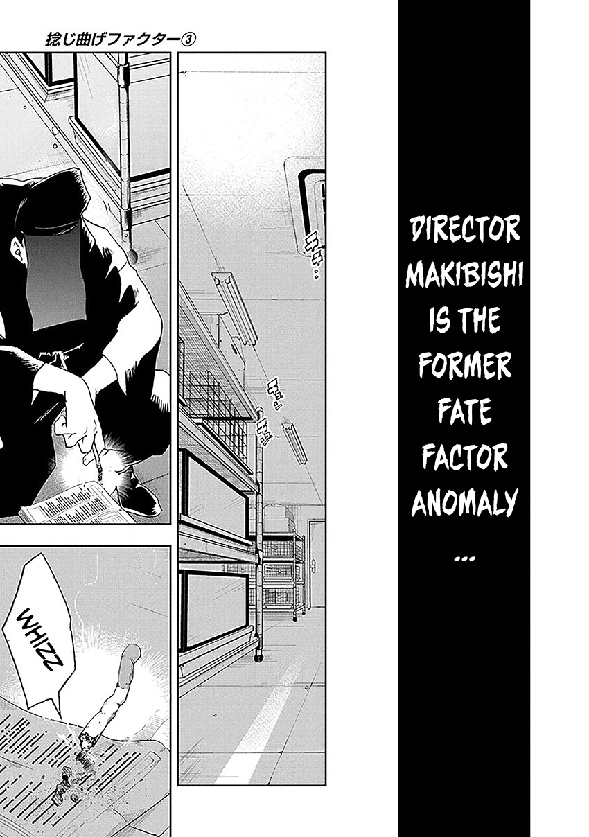 Nejimage Factor Chapter 11 #28