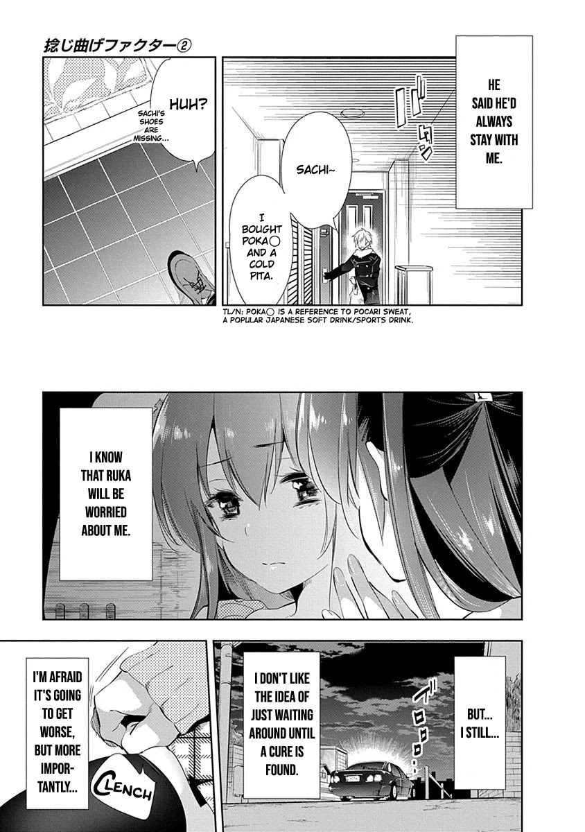 Nejimage Factor Chapter 10 #27