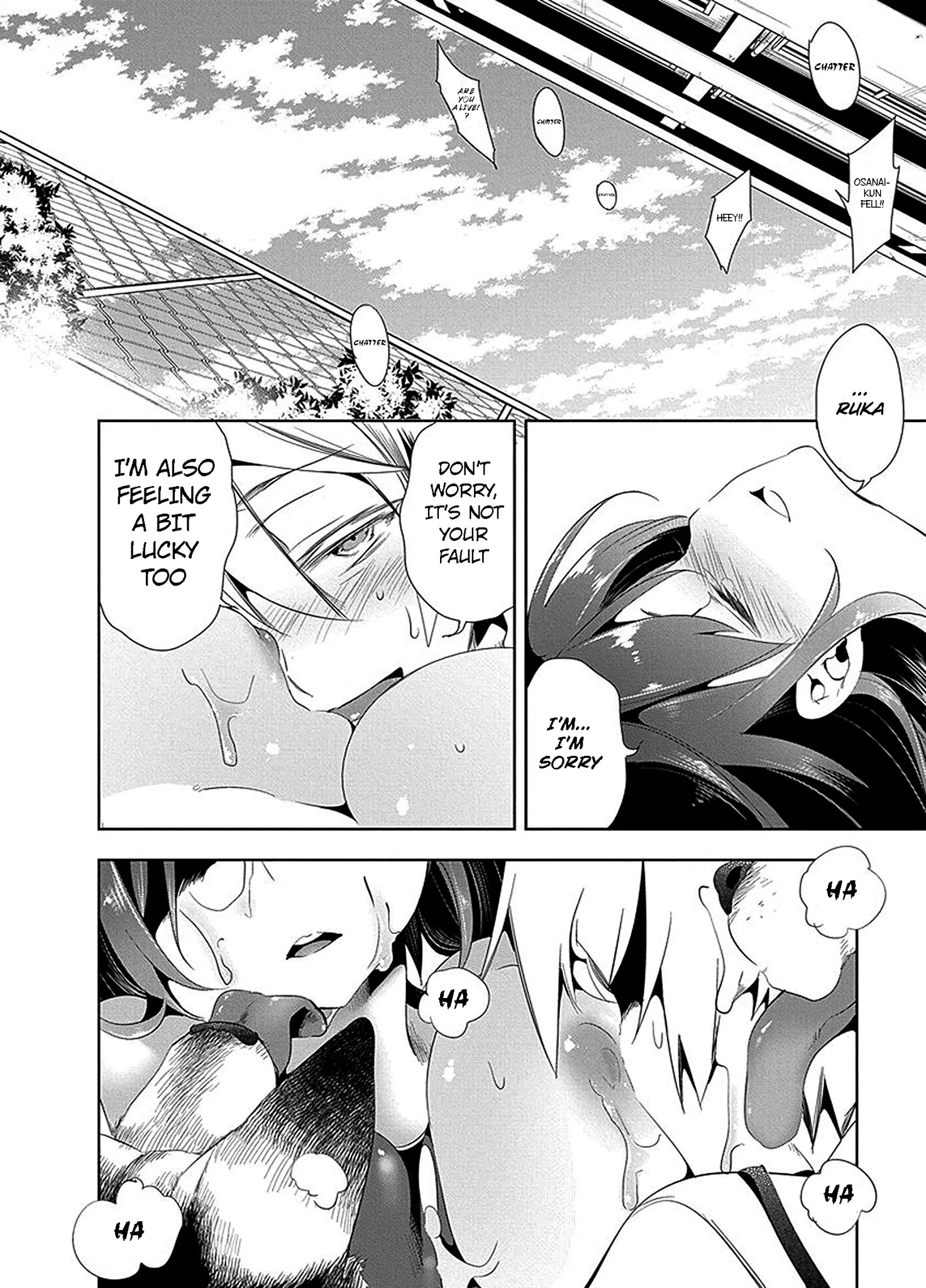 Nejimage Factor Chapter 6 #23