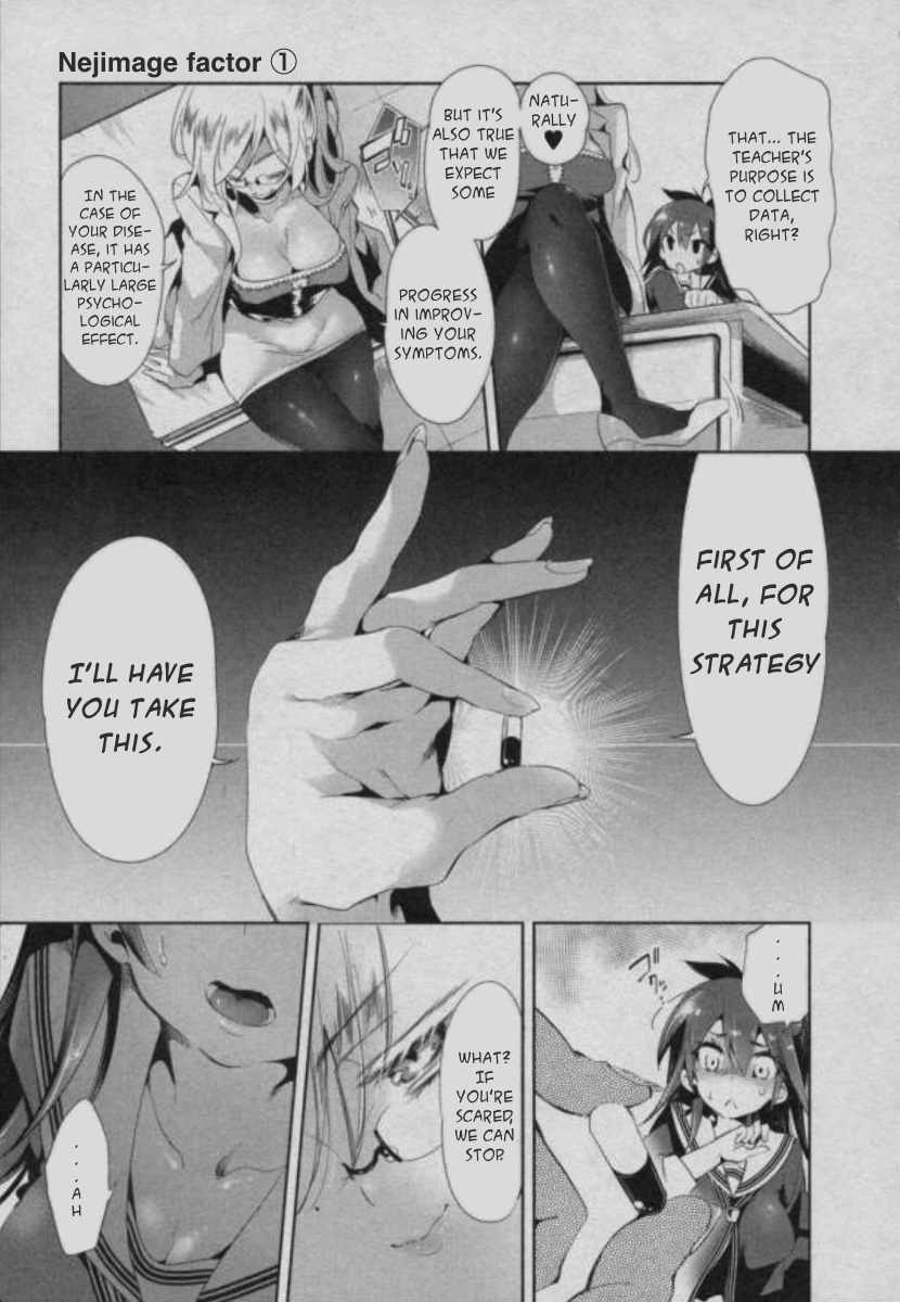 Nejimage Factor Chapter 5.5 #11