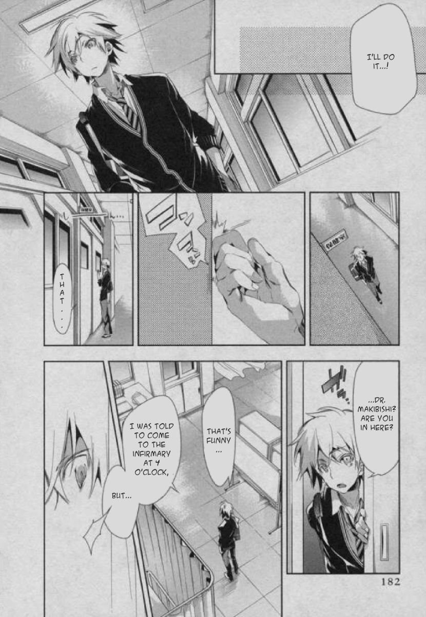 Nejimage Factor Chapter 5.5 #12