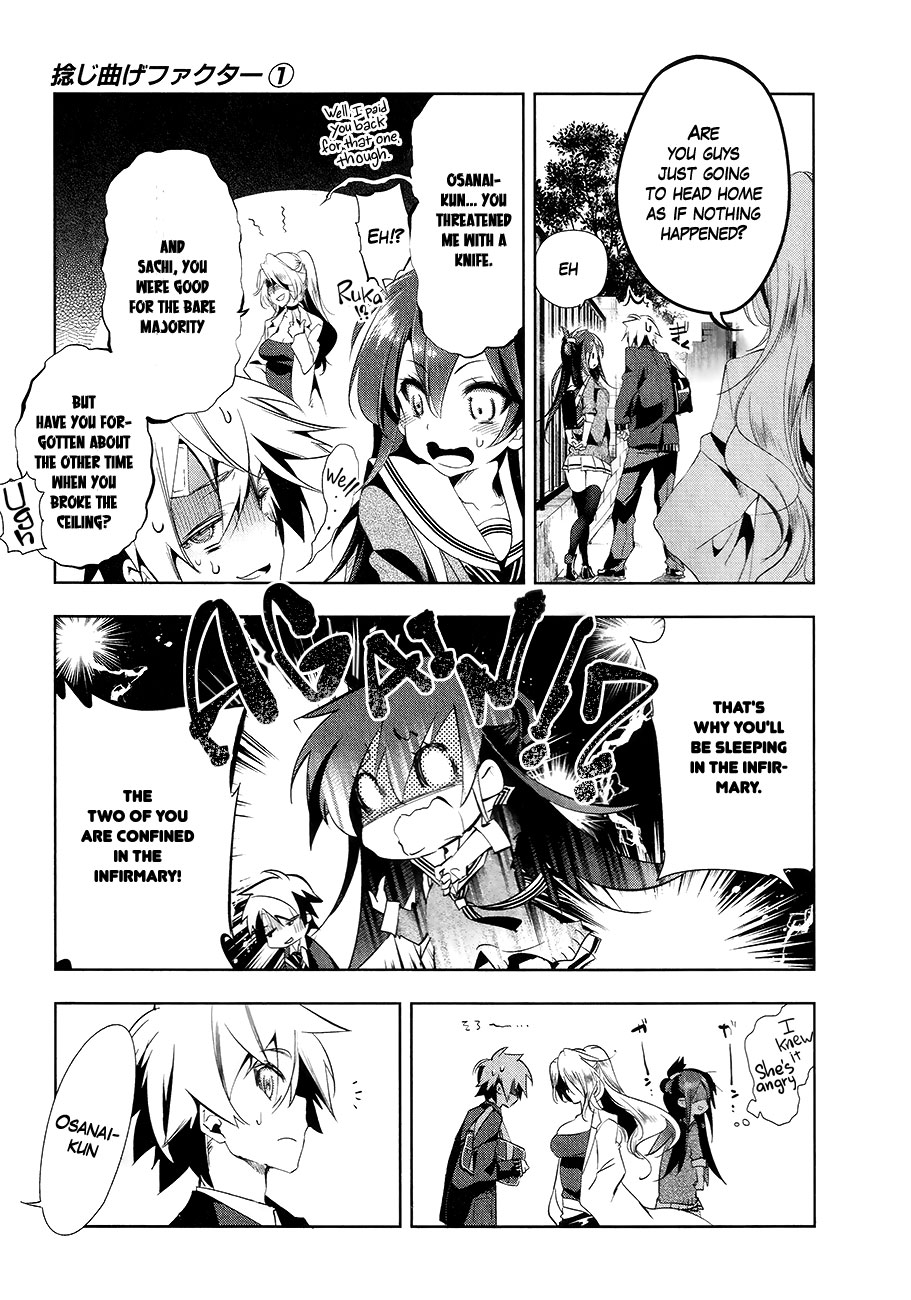 Nejimage Factor Chapter 5 #21