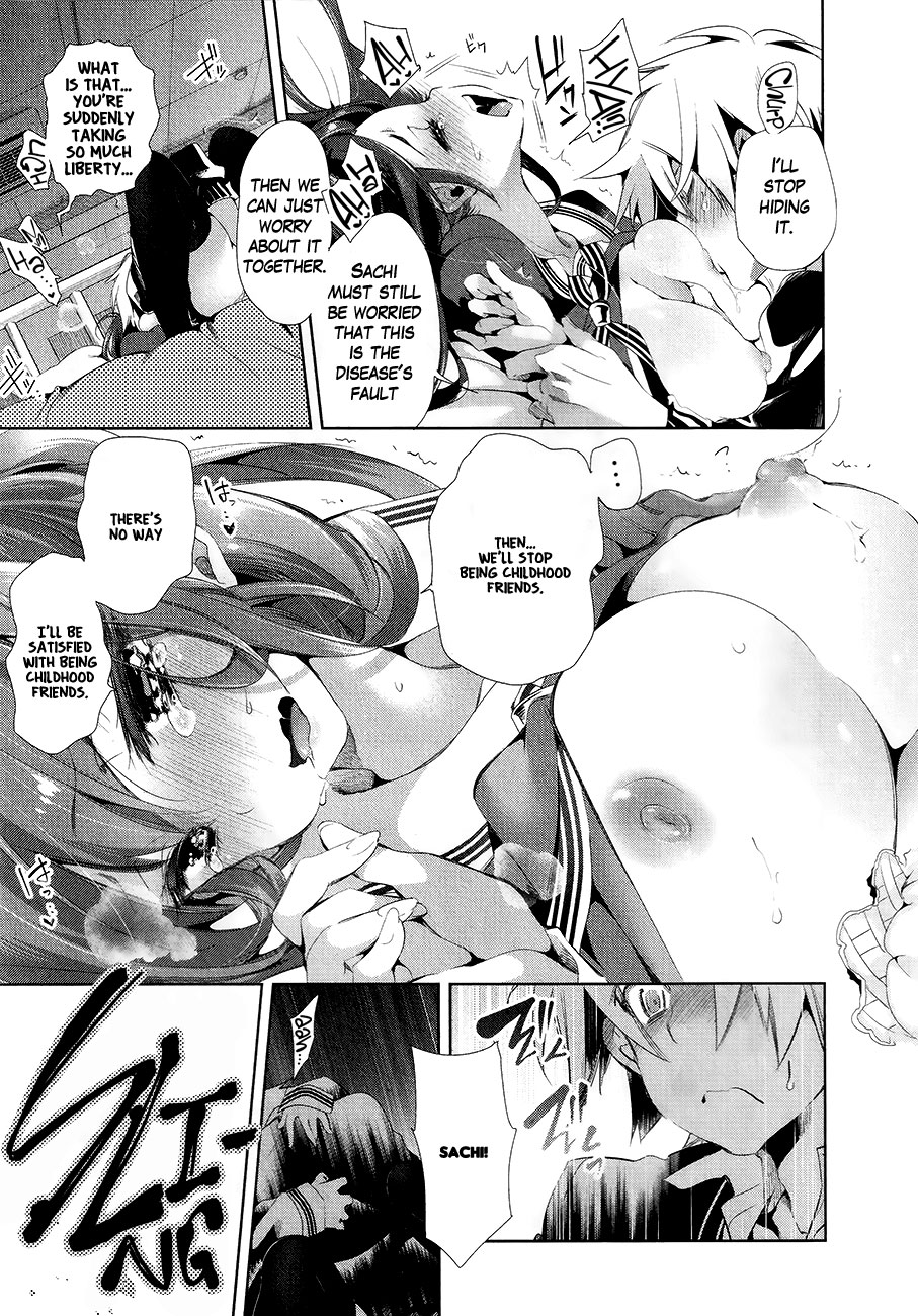 Nejimage Factor Chapter 5 #27