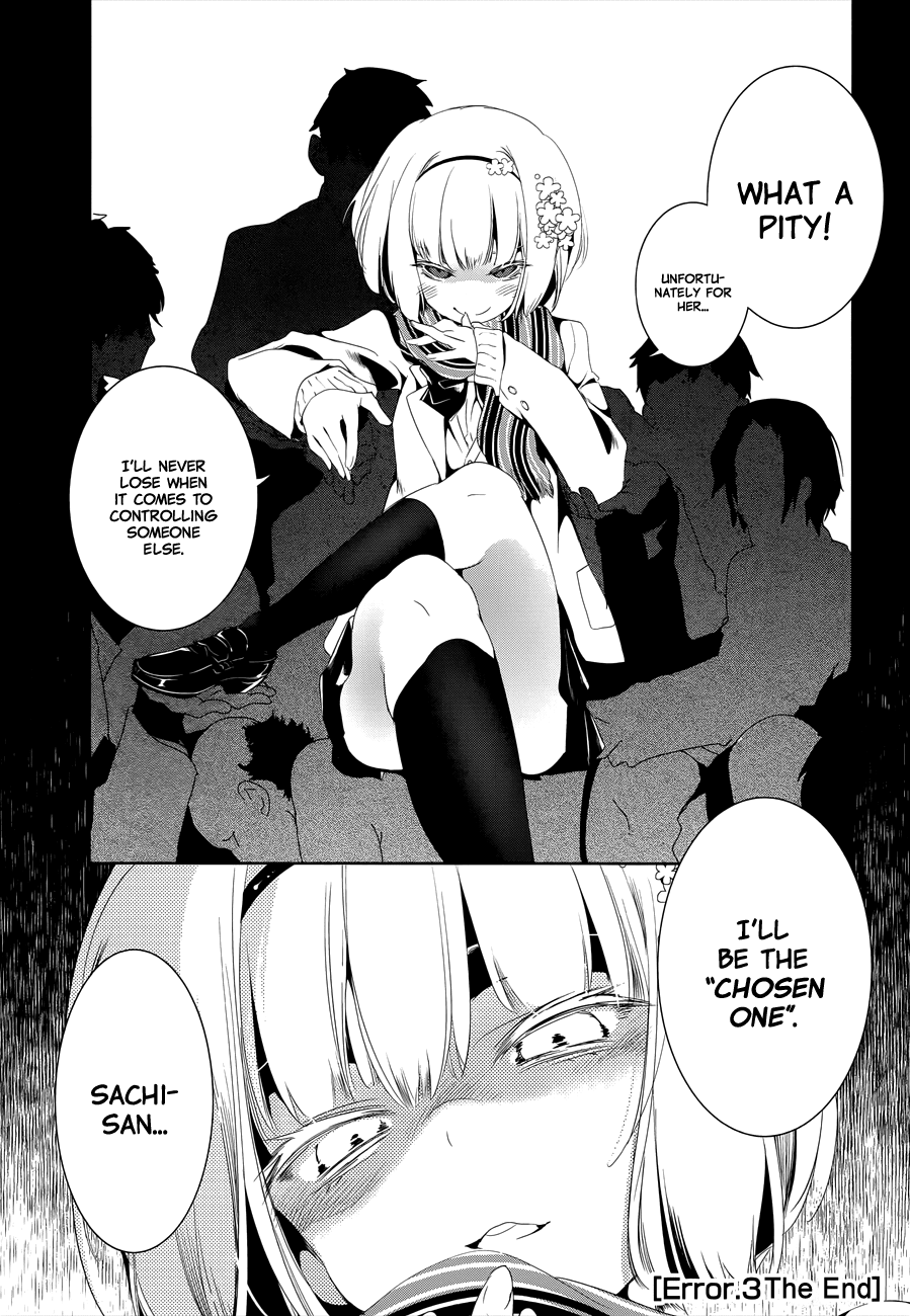 Nejimage Factor Chapter 3 #30