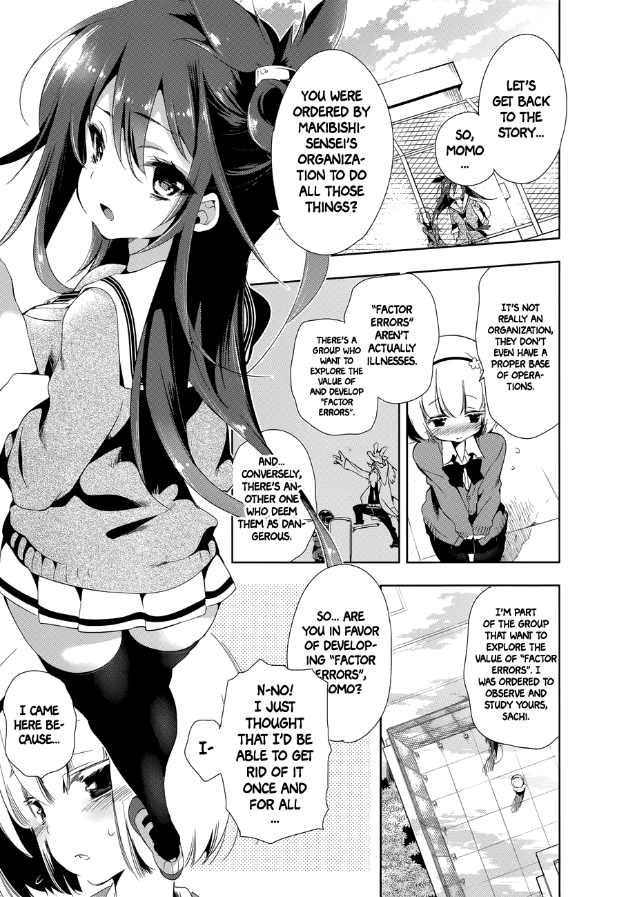 Nejimage Factor Chapter 4 #26