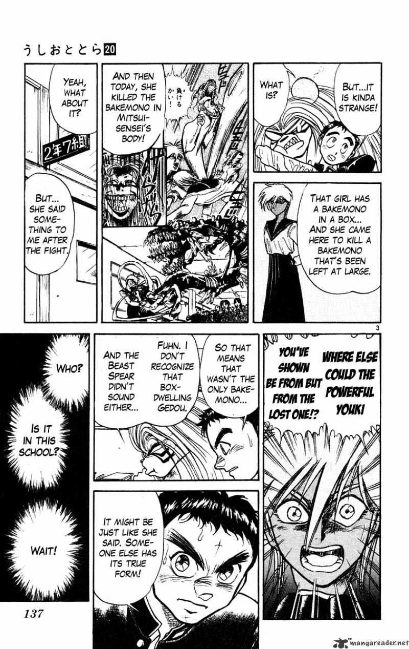 Ushio And Tora Chapter 186 #4