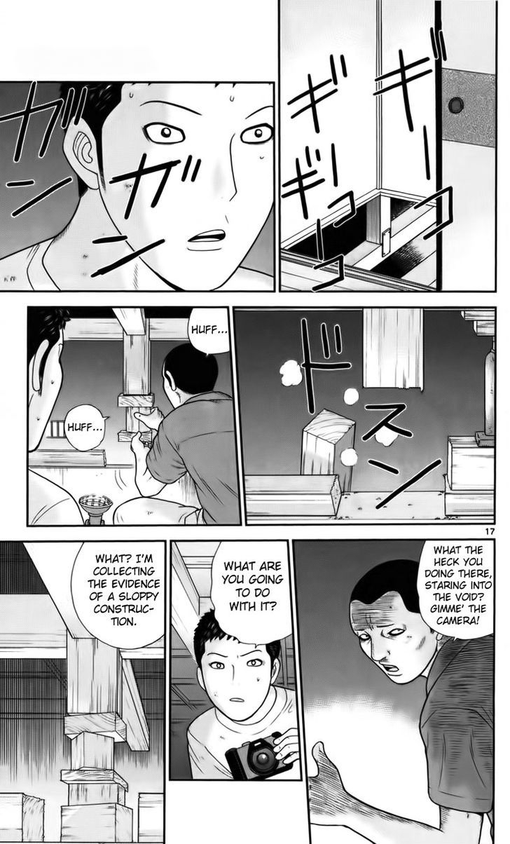 Koutetsu No Hanappashira Chapter 8 #18