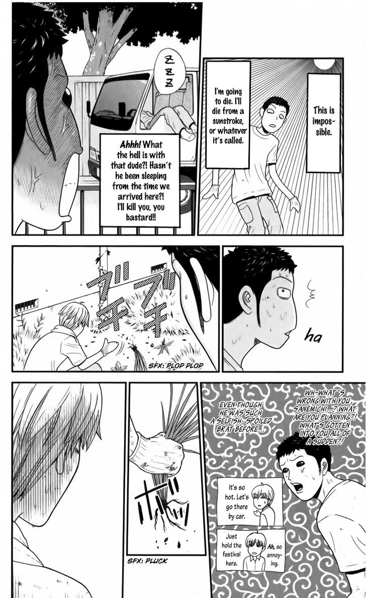 Koutetsu No Hanappashira Chapter 7 #7