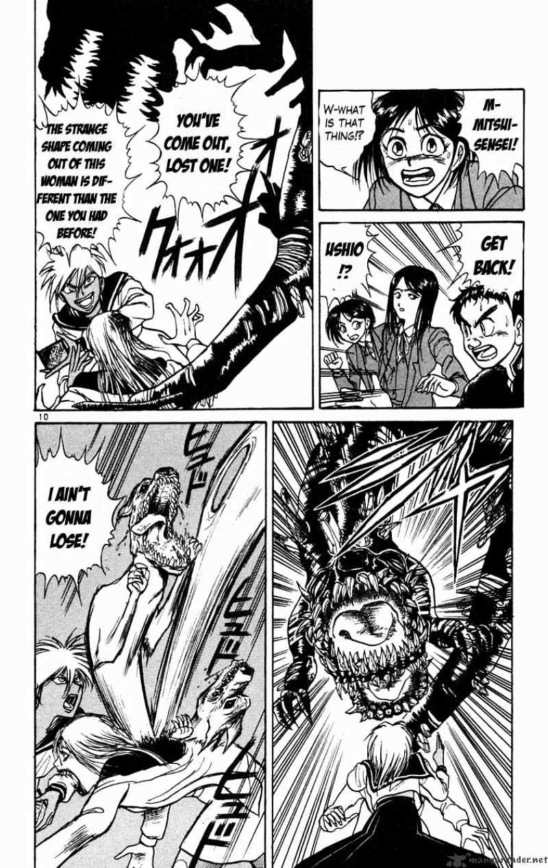 Ushio And Tora Chapter 184 #11