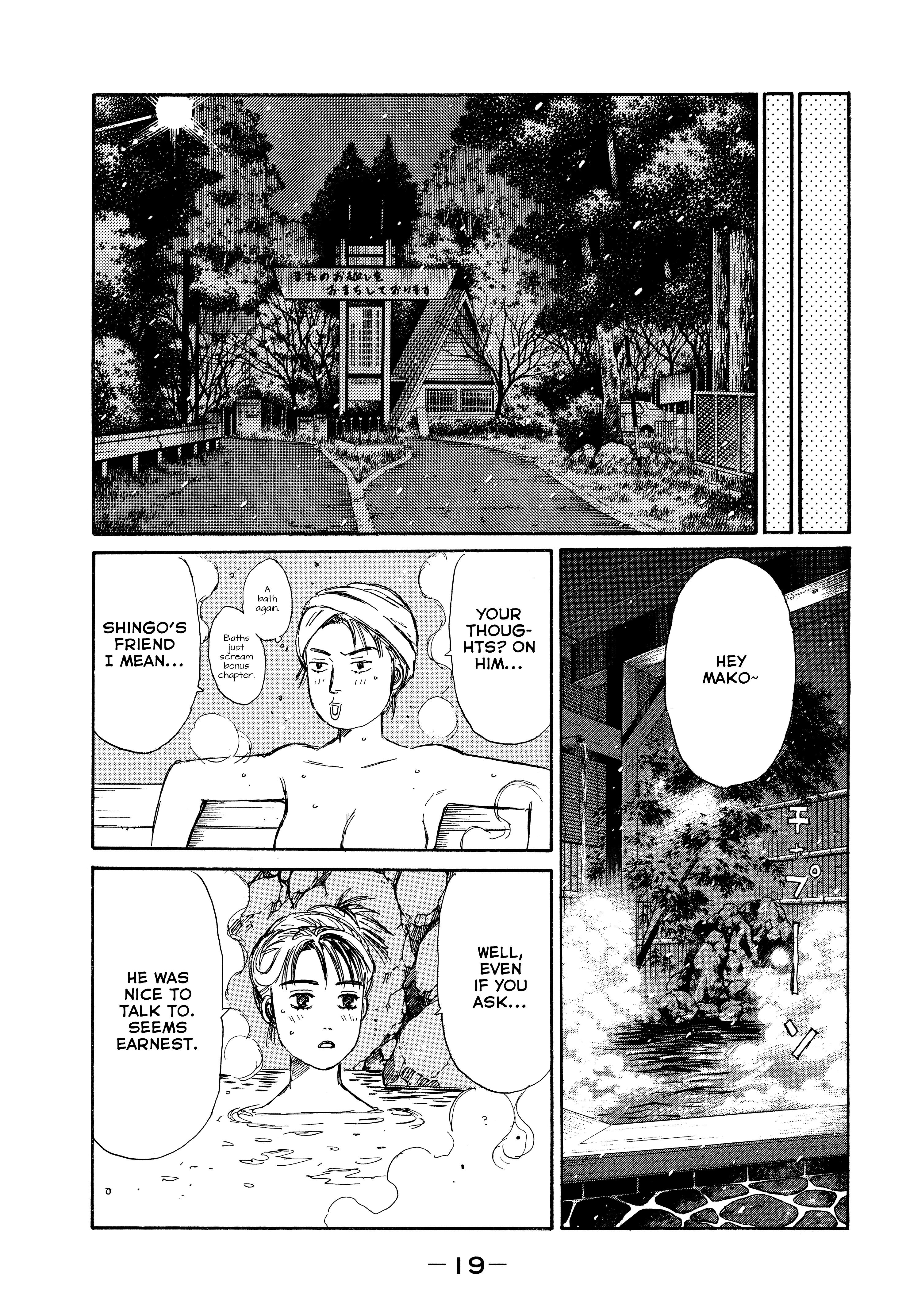 Initial D - Sentimental White Chapter 1 #13