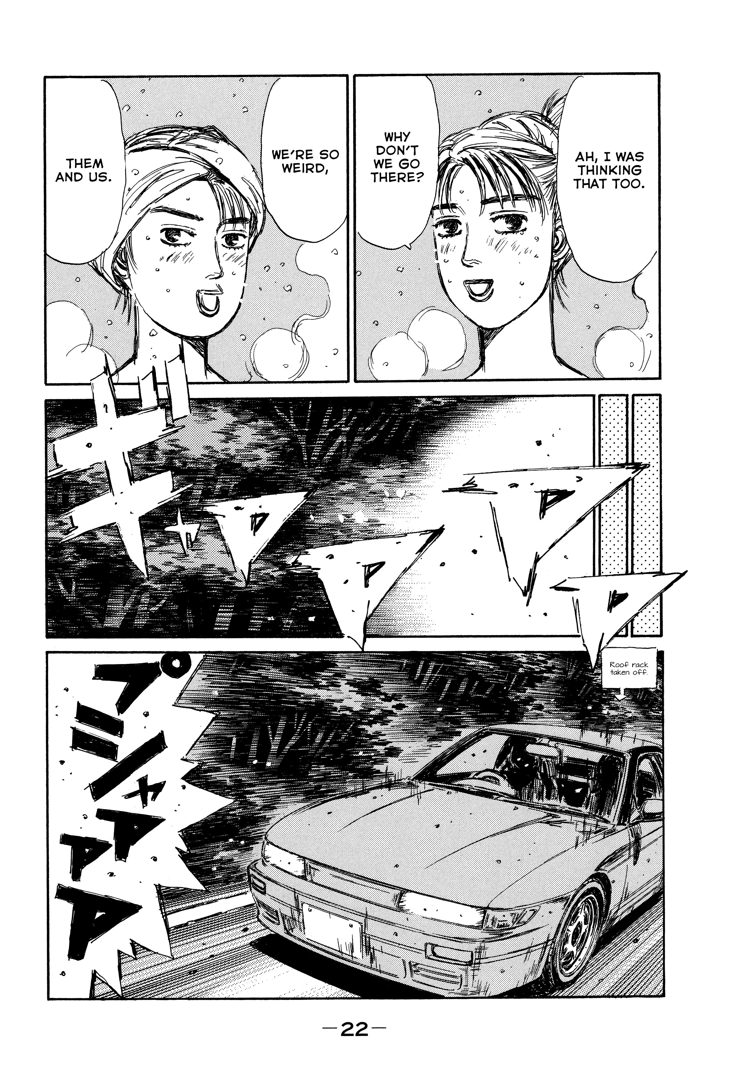 Initial D - Sentimental White Chapter 1 #16