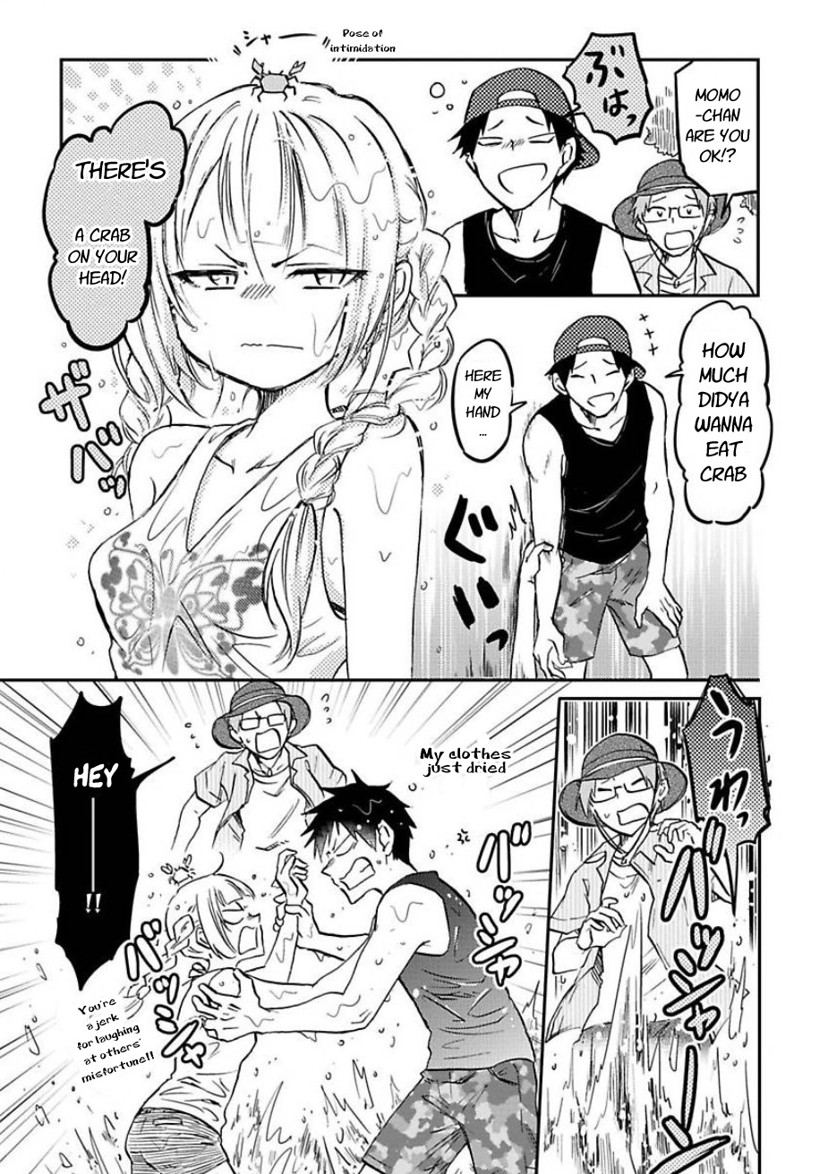 Futago Complex Chapter 47 #7