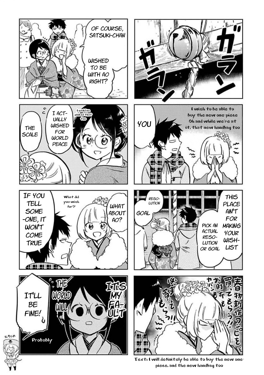 Futago Complex Chapter 38 #3