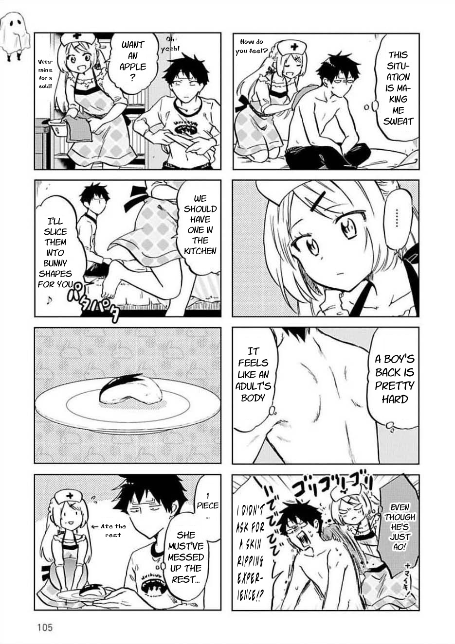 Futago Complex Chapter 34 #3