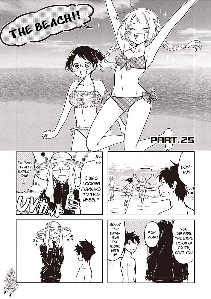 Futago Complex Chapter 25 #1