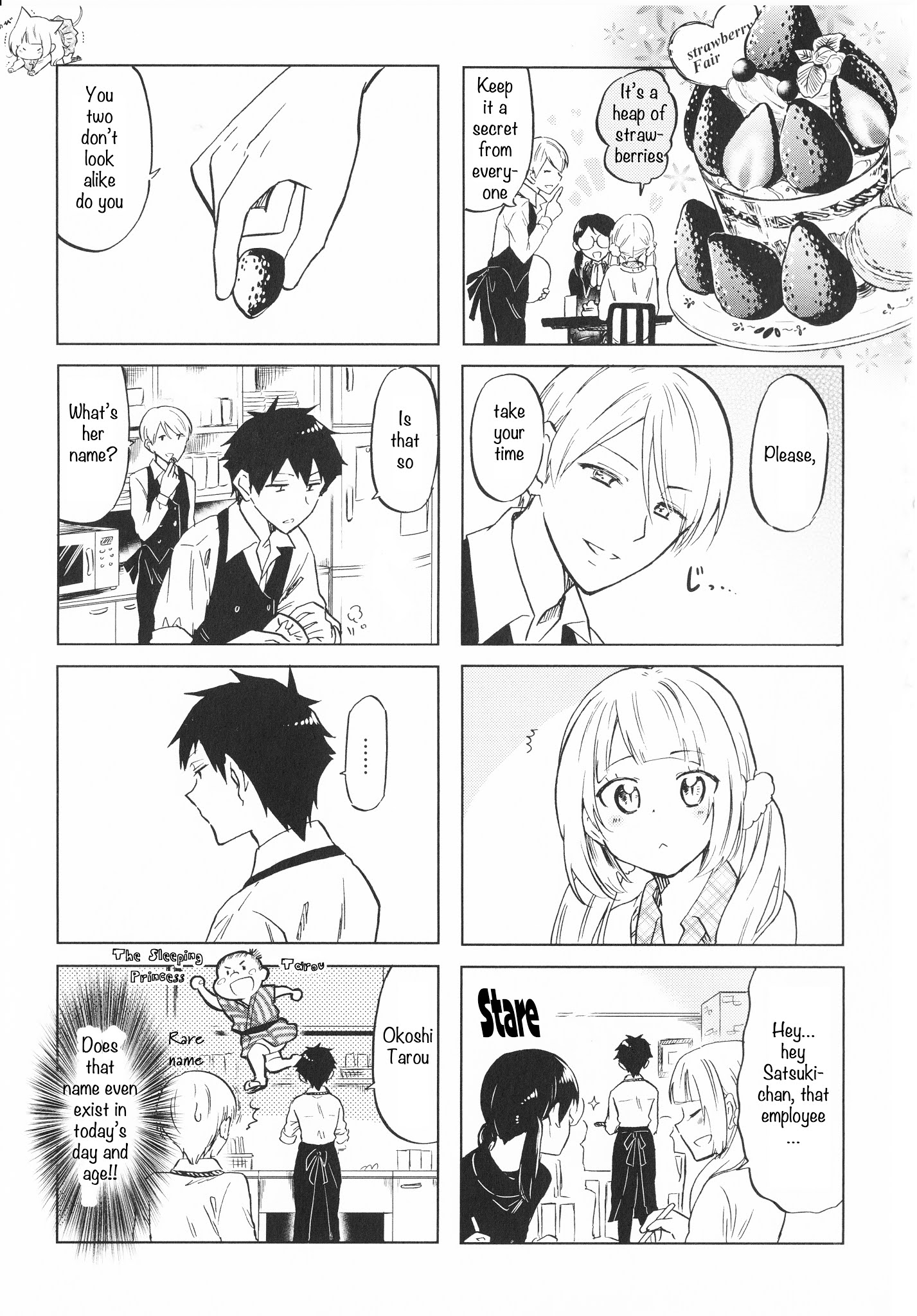 Futago Complex Chapter 18 #5