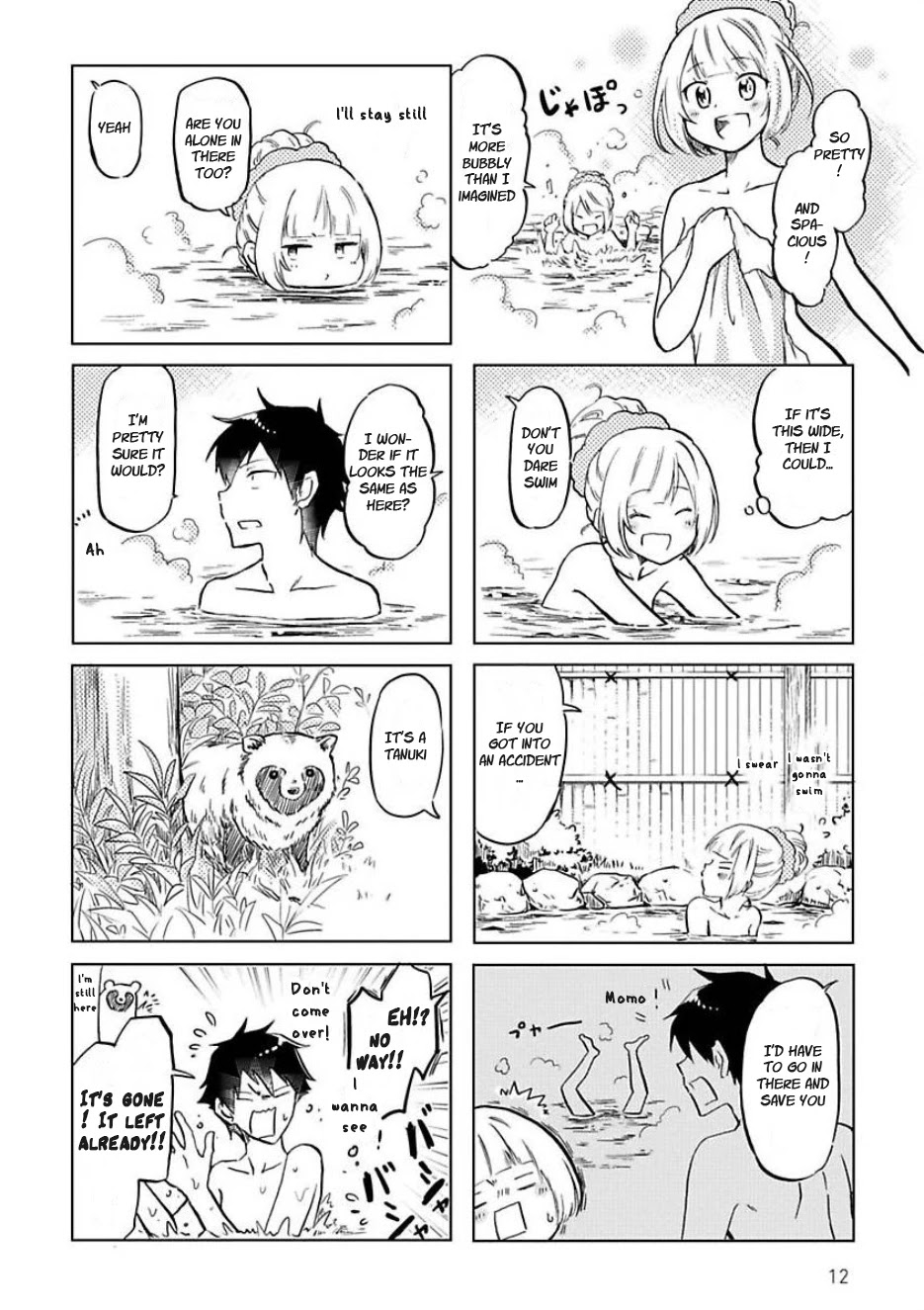 Futago Complex Chapter 21 #4