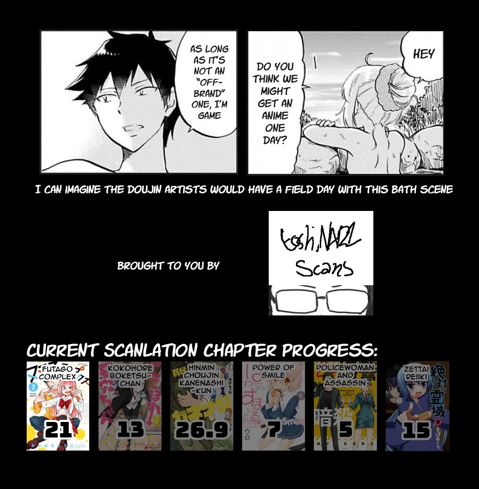 Futago Complex Chapter 21 #7