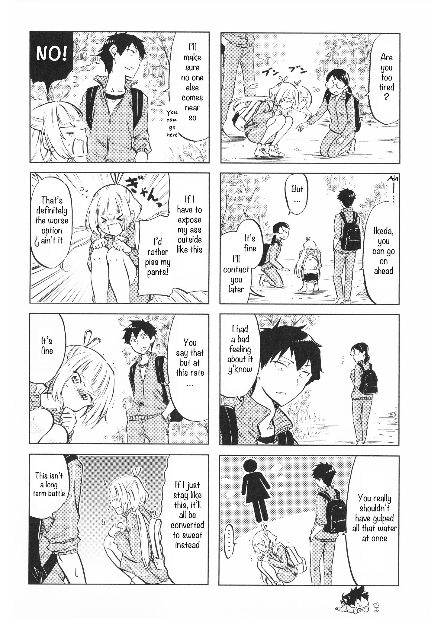 Futago Complex Chapter 14 #2