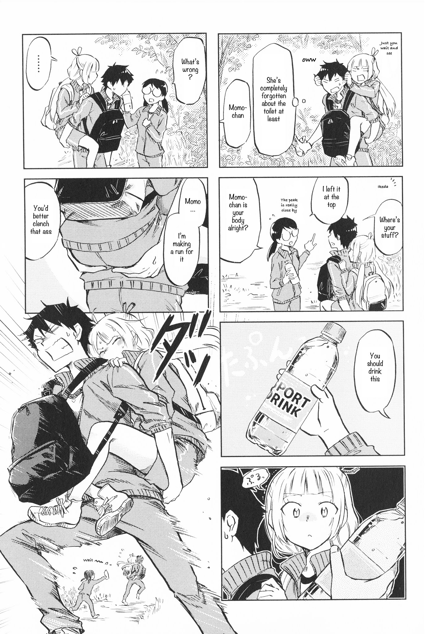 Futago Complex Chapter 14 #5