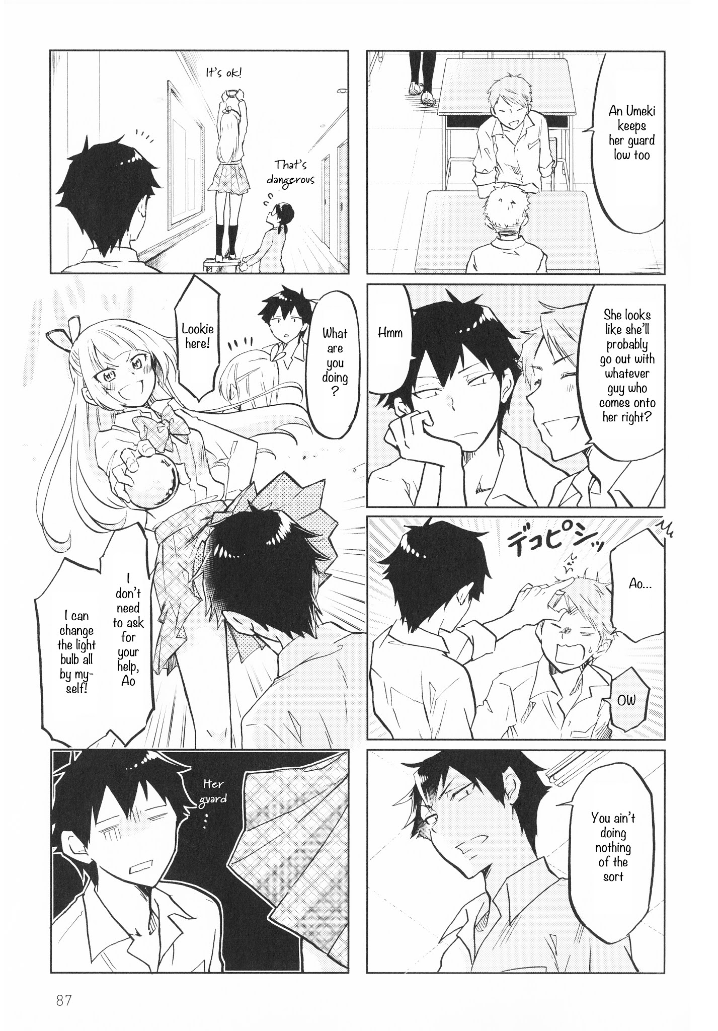 Futago Complex Chapter 13 #5