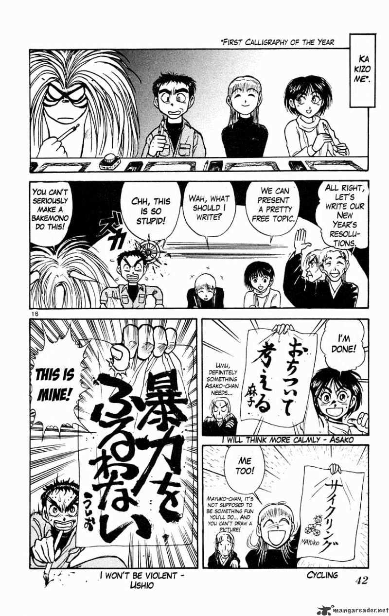 Ushio And Tora Chapter 180 #17