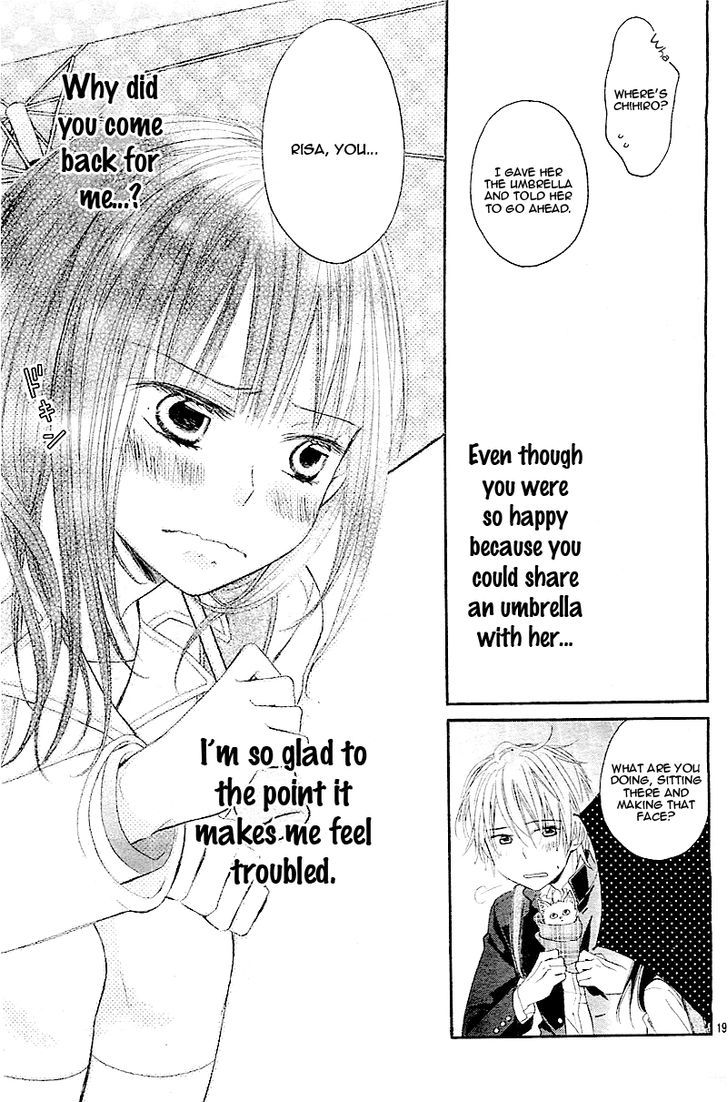 Hatsukoi, Katakoi Chapter 1 #22