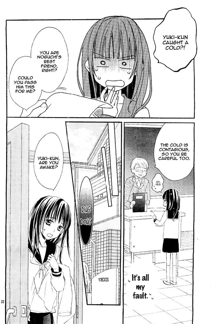 Hatsukoi, Katakoi Chapter 1 #25