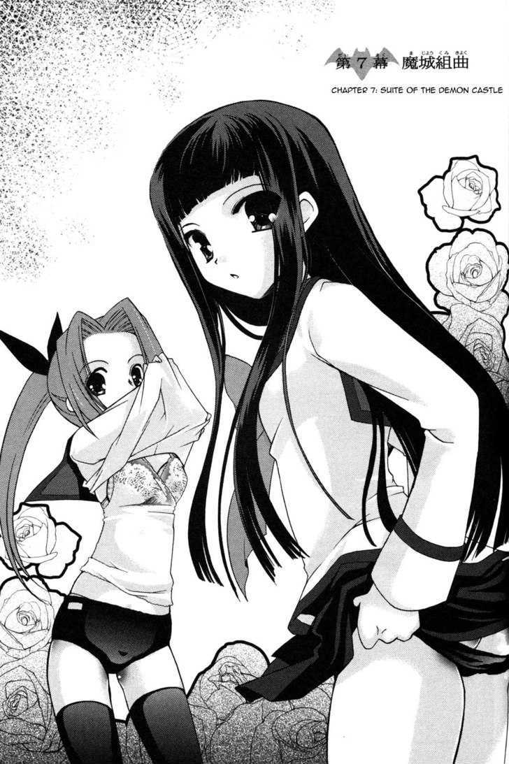 Iinari!! Kyuuketsuhime Chapter 7 #5