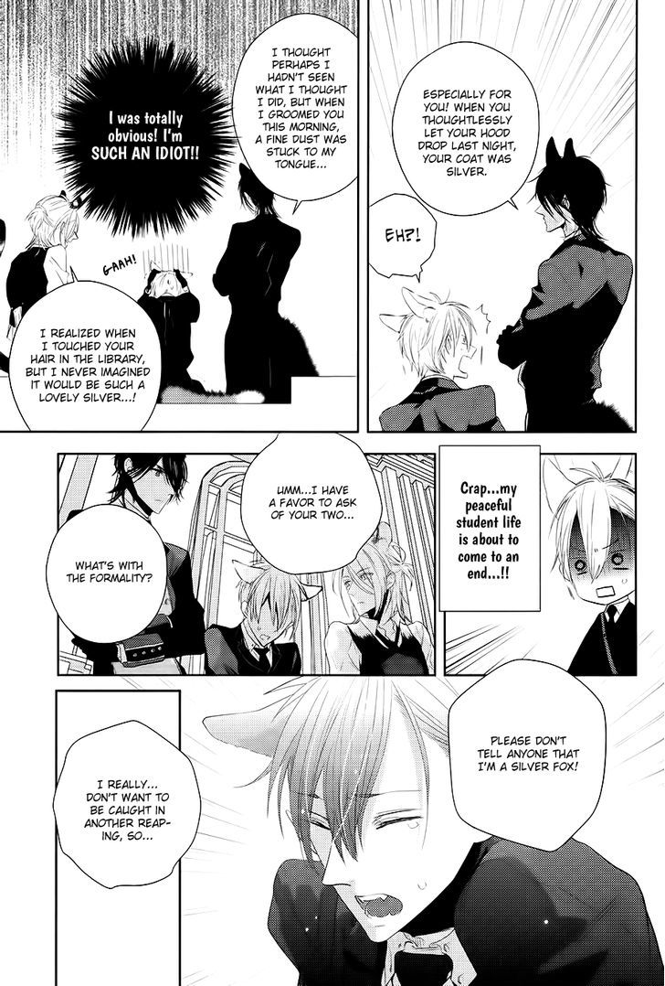 Kuroookami To Kinko Chapter 2 #30