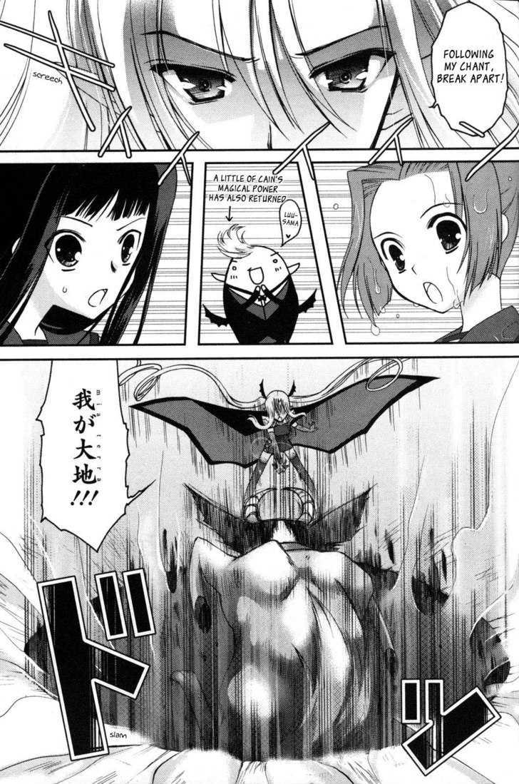 Iinari!! Kyuuketsuhime Chapter 5 #21