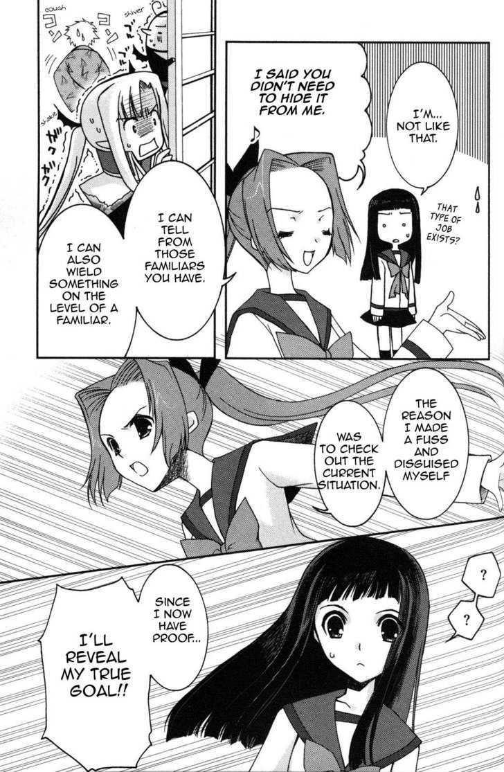 Iinari!! Kyuuketsuhime Chapter 4 #23