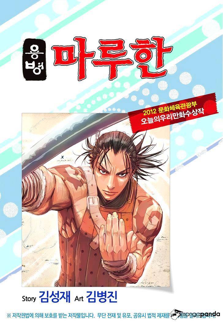 Yongbyeong Maluhan Chapter 68 #1