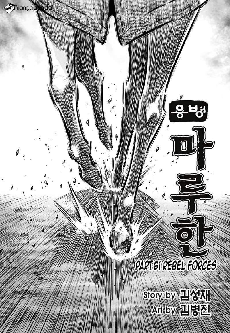 Yongbyeong Maluhan Chapter 61 #2