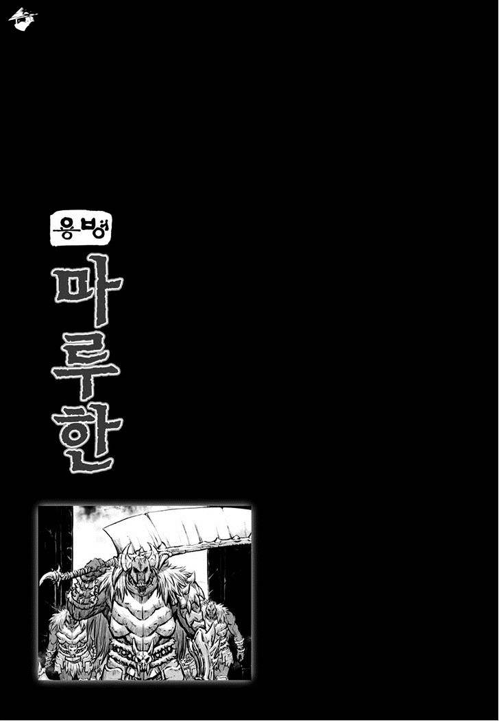 Yongbyeong Maluhan Chapter 44 #24