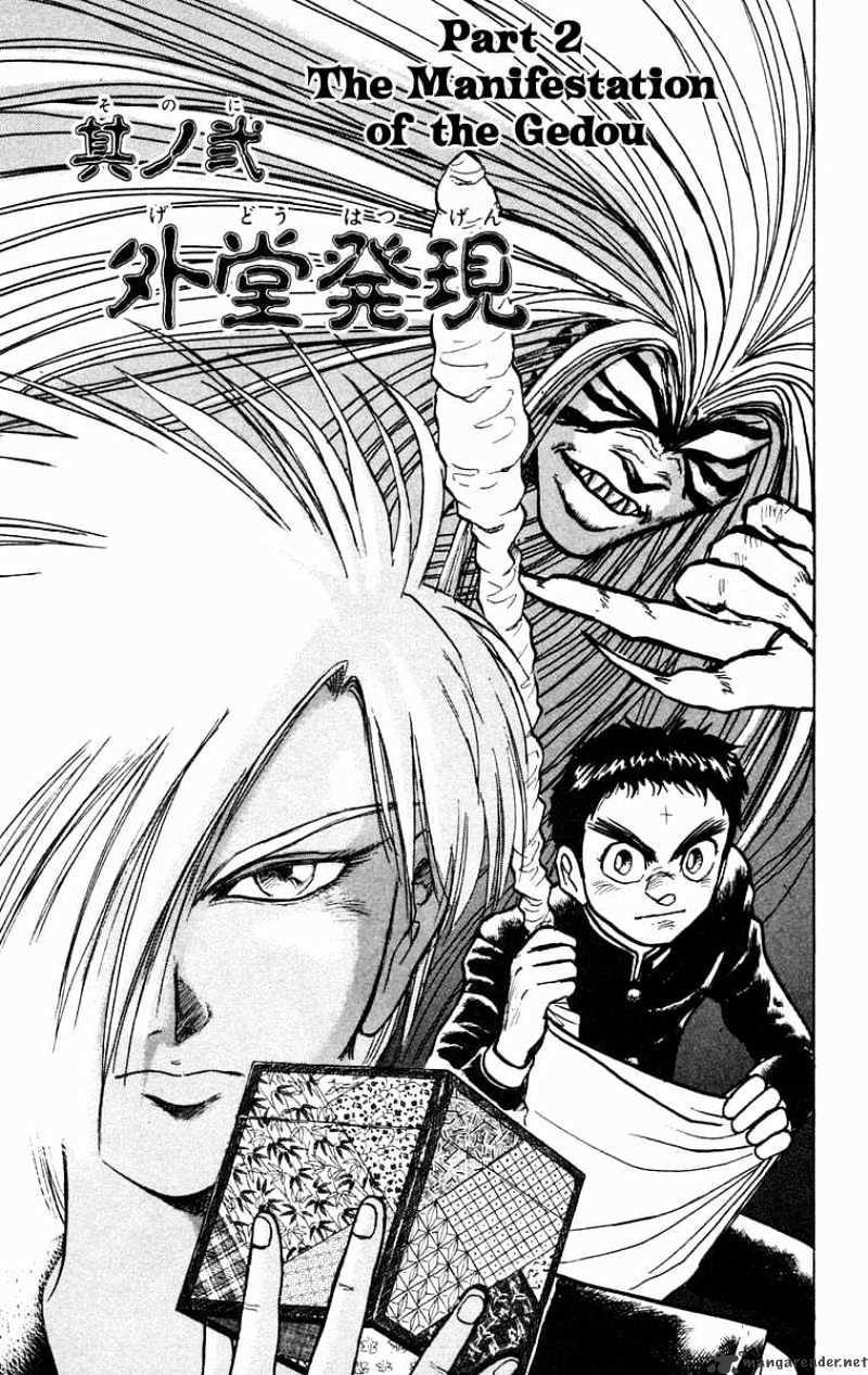 Ushio And Tora Chapter 182 #2