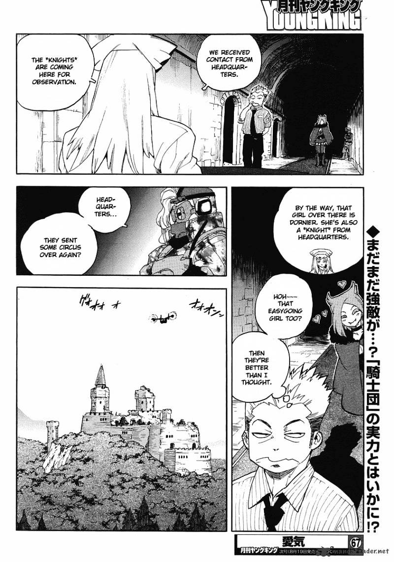 Aiki Chapter 69 #31