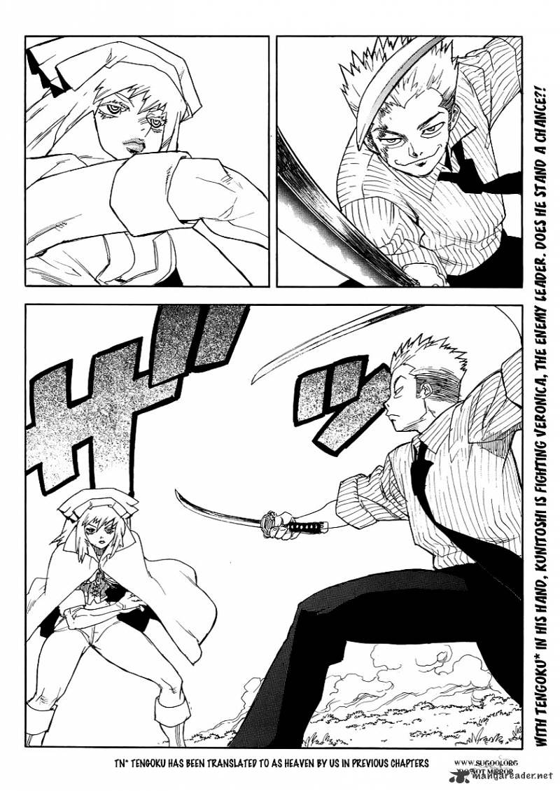 Aiki Chapter 68 #4