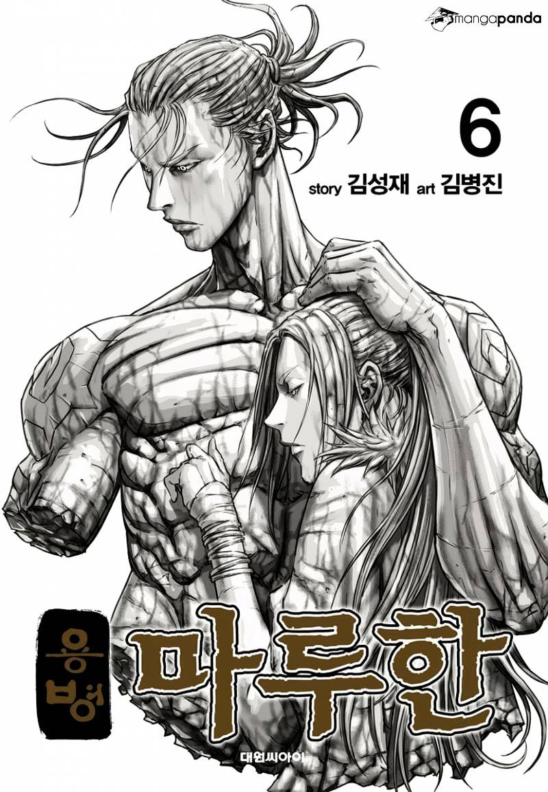 Yongbyeong Maluhan Chapter 34 #1