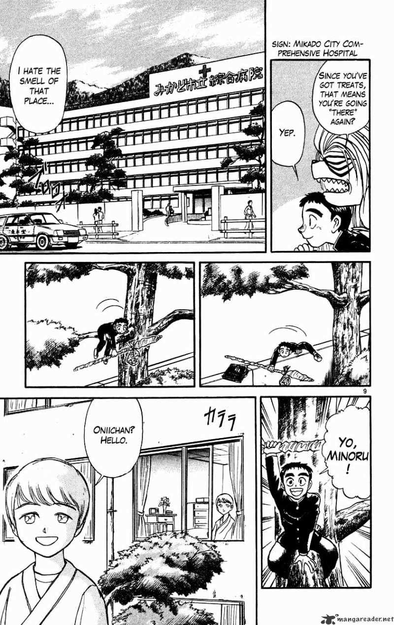 Ushio And Tora Chapter 175 #9