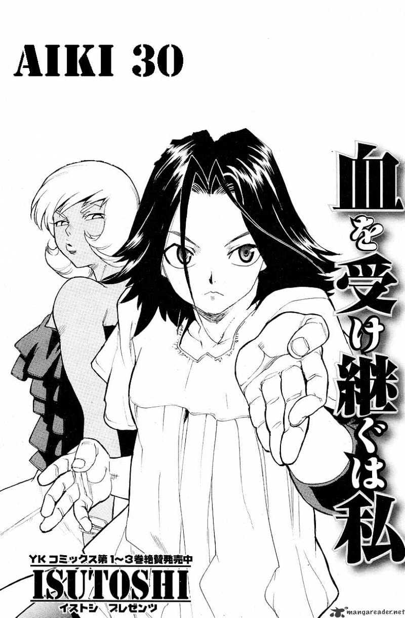 Aiki Chapter 30 #1