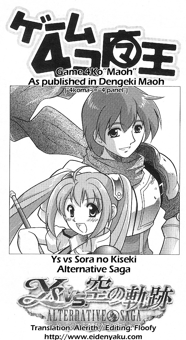 Ys Vs. Sora No Kiseki - Alternative Saga: Game 4Ko Maoh Chapter 1 #1
