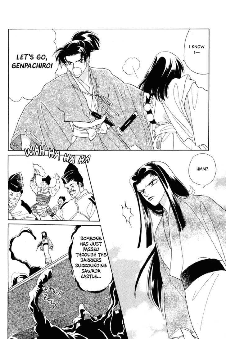 Otogimoyou Ayanishiki Chapter 19 #7