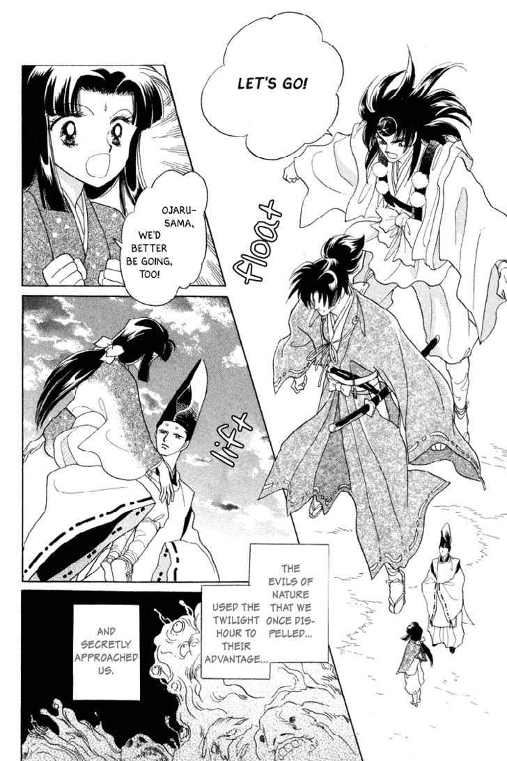 Otogimoyou Ayanishiki Chapter 19 #33