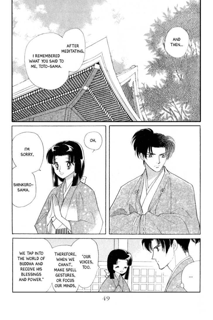 Otogimoyou Ayanishiki Chapter 18 #5