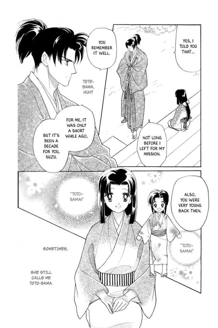 Otogimoyou Ayanishiki Chapter 18 #6