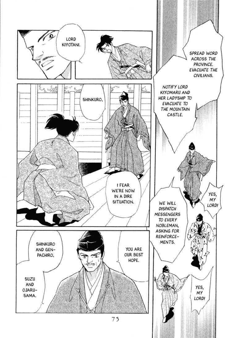 Otogimoyou Ayanishiki Chapter 18 #31