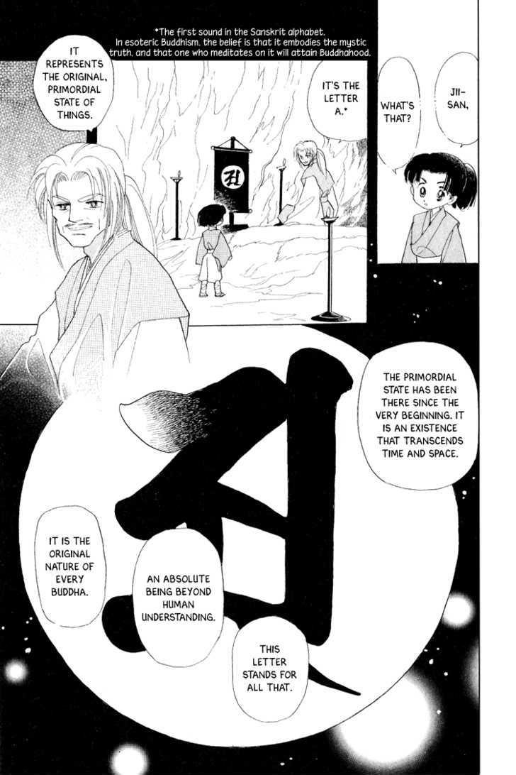 Otogimoyou Ayanishiki Chapter 17 #39